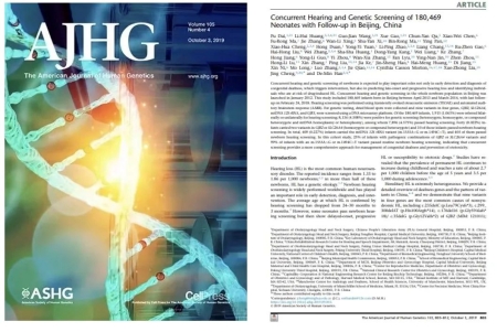 The American Journal of Human Genetics